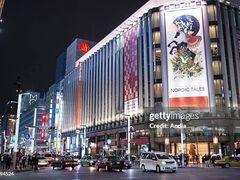 -三越百货(三越银座店)