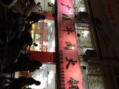 -广厦烧烤(天山北路店)