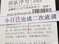 -大连医科大学附属第二医院(总院)
