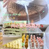 上海又一新榴莲千层上市了