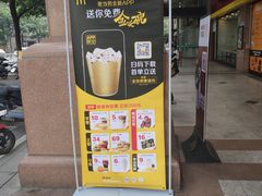 门面-麦当劳(文武路店)