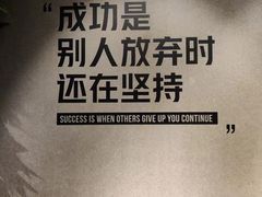 -威尔仕健身(虹桥南丰城店)