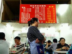 android_upload_pic-潘国仙耳光馄饨(黄家阙路店)