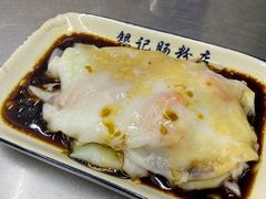 -银记肠粉店(北京路店)