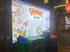 -姥家大锅台(魏各庄路店)