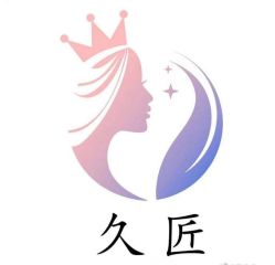 -久匠·野生眉半永久纹绣