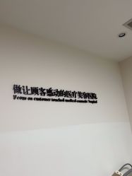 -Yestar宁波艺星整形医院