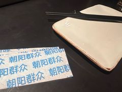 -很久以前羊肉串(朝阳路店)