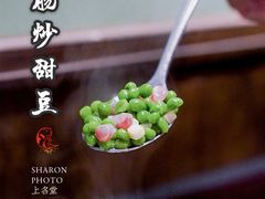 -上名堂·鱼头好吃(体育场路店)