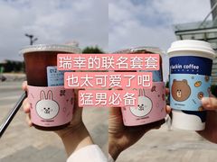 -瑞幸咖啡(国贸商场店)