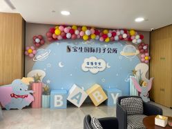-宝生月子中心·独栋独院式(南山店)
