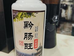-黔肠旺面馆(八鸽岩店)