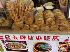 -刘氏方酥锅盔(古城总店)