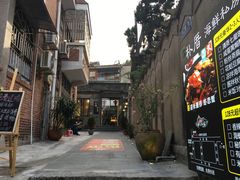 -朴厝私房菜(鼓浪屿店)
