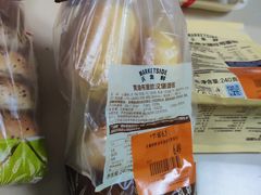 -沃尔玛(前山店)