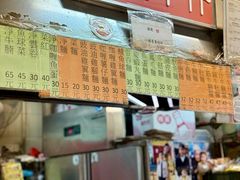 -梓记牛什(總店)