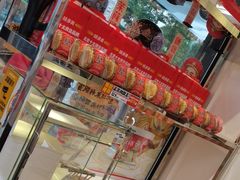 -味多美蛋糕(金顶街店)