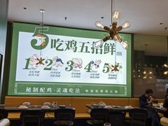 -一席地·本地鸡窝·杭帮鸡火锅(萧山银隆百货店)
