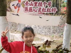 -广州白江湖森林公园