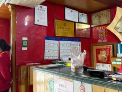 -青岛锅贴(四流中路店)