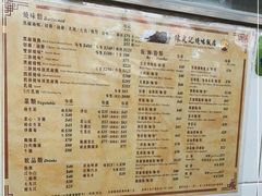 -陈光记烧腊店(罗保博士街店)
