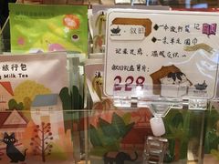 -猫的天空之城概念书店(印象城购物中心店)