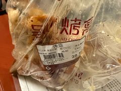 -吴山烤禽 (吴山路店)
