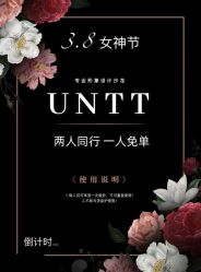 -IDESIGN艾迪赛 美学