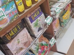 零售区-桂顺斋(西花市店)