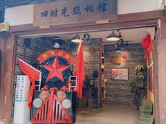 -磁器口古镇