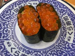 -KURA寿司(金阁寺店)