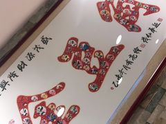 -金豆角砂锅焖面(安贞店)