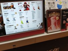 -茶百道(爱融荟城店)