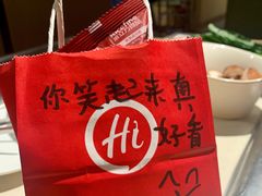 -海底捞火锅(上元大街店)