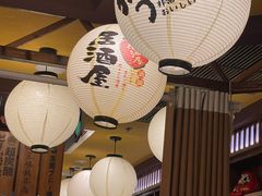 -鸟鹏烧鸟居酒屋(仁恒梦中心店)