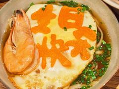 -三舍