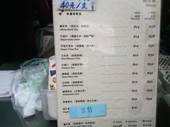 菜单-公利真料竹蔗水(中环店)