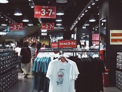 -砂之船奥莱(南京江宁店)