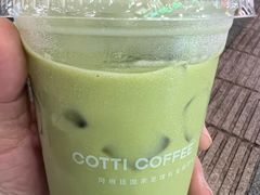 -库迪咖啡(海雅缤纷城店)