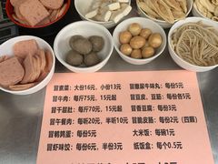 -蓉城西二道无名冒菜(西二道街店)