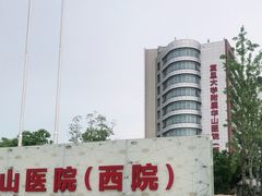 -复旦大学附属华山医院(虹桥院区)