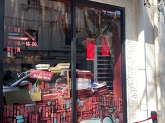 -TonTon(永康路店)