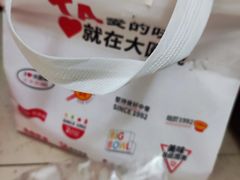 -大圆碗•T骨大排饭(天海店)