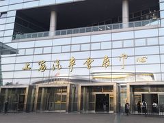 -上海汽车会展中心