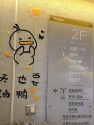 -深圳鹏爱秀琪医疗美容医院