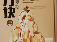 -俄士厨房(环球港店)