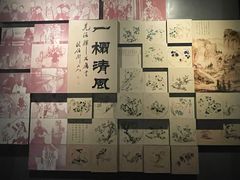 -安徽省地质博物馆