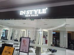 -IN STYLE•造型