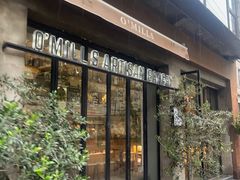 -O'mills Sourdough Bakery&Bistro(永嘉路店)