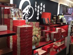-奇华饼家(香港国际机场T1店)